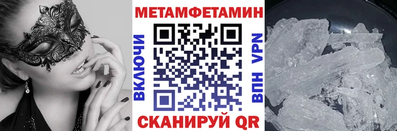 Amphetamine 97%  купить закладку  нарко площадка наркотические препараты  Петровск-Забайкальский 