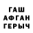 ГАШ убойный greedofwar