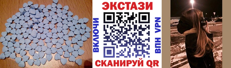 Экстази 99%  Петровск-Забайкальский 