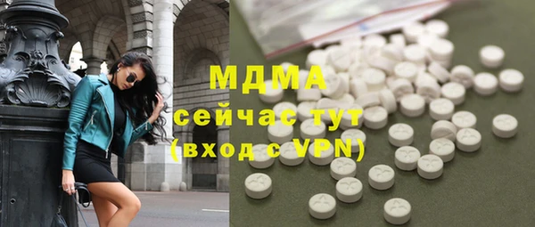 молекула духа Гусев