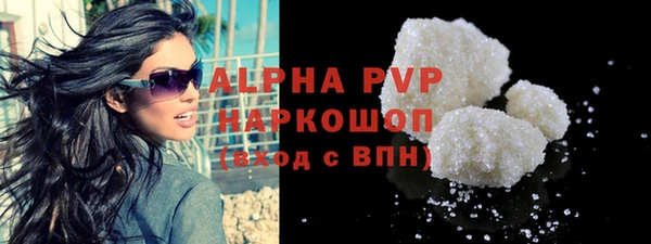 МДМА Горнозаводск