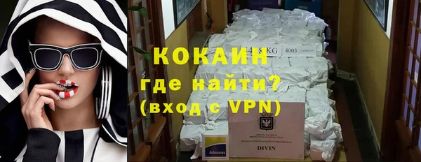 МДМА Горнозаводск