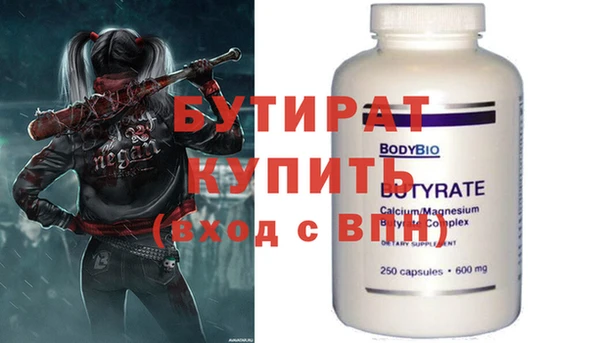 прущие грибы Горняк