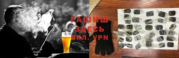 МДМА Горнозаводск