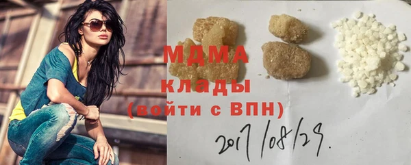 дистиллят марихуана Горно-Алтайск