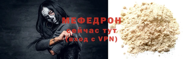МДМА Горнозаводск