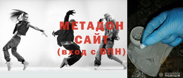 герыч Гусиноозёрск