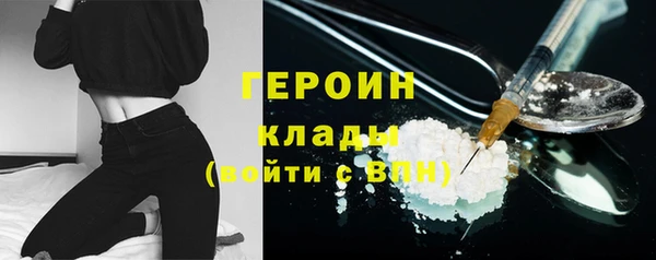 молекула духа Гусев
