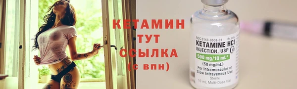 дистиллят марихуана Горно-Алтайск