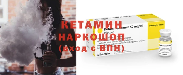 молекула духа Гусев