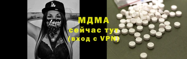 дистиллят марихуана Горно-Алтайск