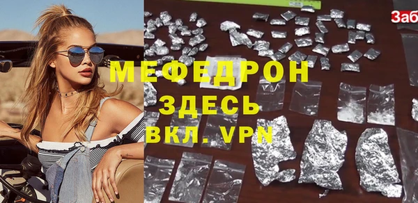прущие грибы Горняк