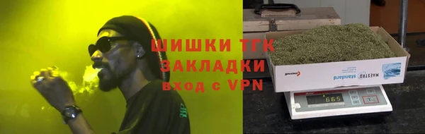 дистиллят марихуана Горно-Алтайск