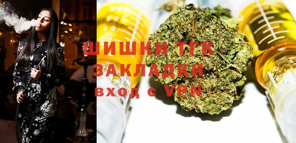 герыч Гусиноозёрск