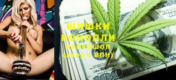 герыч Гусиноозёрск