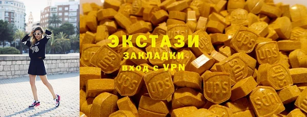 прущие грибы Горняк