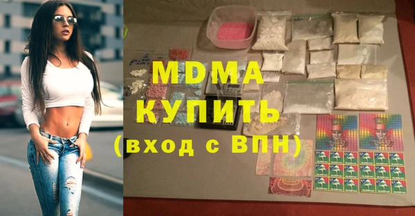 молекула духа Гусев