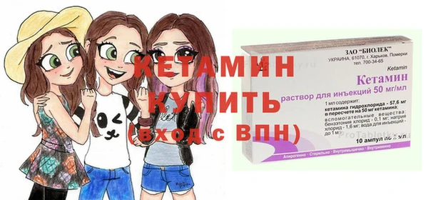 герыч Гусиноозёрск