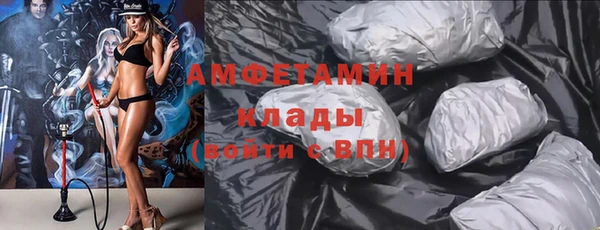 дистиллят марихуана Горно-Алтайск