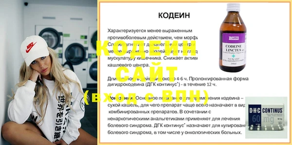 МДМА Горнозаводск