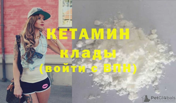 МДМА Горнозаводск