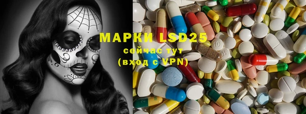 МДМА Горнозаводск