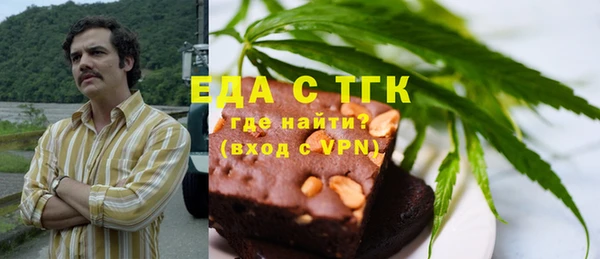 герыч Гусиноозёрск
