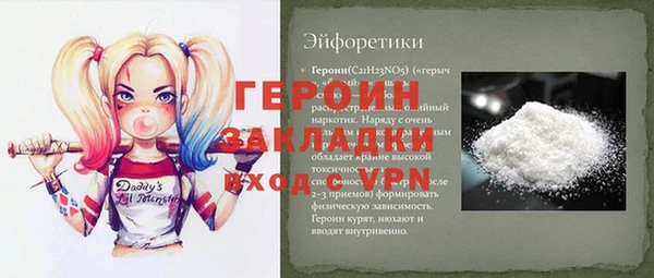 молекула духа Гусев