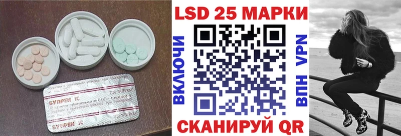 Лсд 25 экстази ecstasy Петровск-Забайкальский