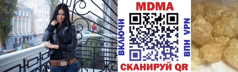 МДМА кристаллы  купить наркотики цена  mega вход  дарк нет клад  Петровск-Забайкальский 