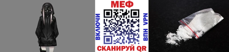 Мефедрон кристаллы  Петровск-Забайкальский 