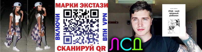 Марки N-bome 1,8мг  купить наркоту  Петровск-Забайкальский 